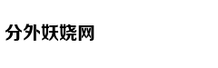 实拍：城管粗暴铲翻老太菜摊